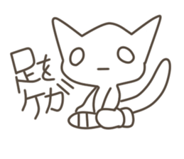 Every day of the cat. 3 sticker #9922470