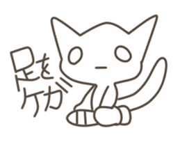 Every day of the cat. 3 sticker #9922470