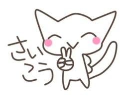 Every day of the cat. 3 sticker #9922471