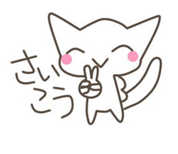 Every day of the cat. 3 sticker #9922471