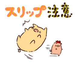 Bubu and Aba 10 sticker #9922717