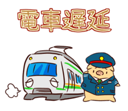 Bubu and Aba 10 sticker #9922731