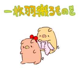 Bubu and Aba 10 sticker #9922735