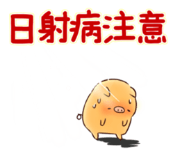 Bubu and Aba 10 sticker #9922736