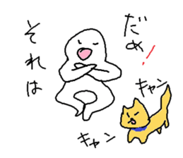 dog and human sticker #9922754