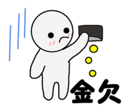 -Loose sticker- sticker #9922794