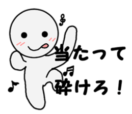 -Loose sticker- sticker #9922797