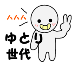 -Loose sticker- sticker #9922799