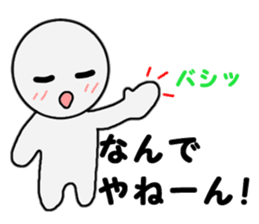 -Loose sticker- sticker #9922800