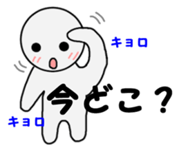 -Loose sticker- sticker #9922803