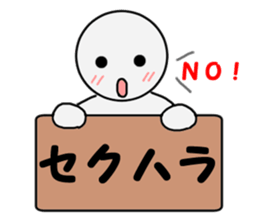 -Loose sticker- sticker #9922805