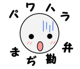 -Loose sticker- sticker #9922806