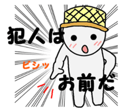 -Loose sticker- sticker #9922809