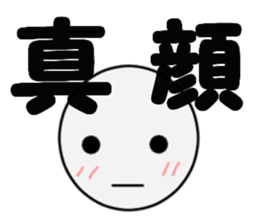 -Loose sticker- sticker #9922810