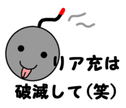 -Loose sticker- sticker #9922811