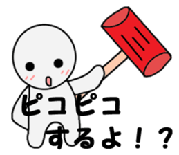 -Loose sticker- sticker #9922812