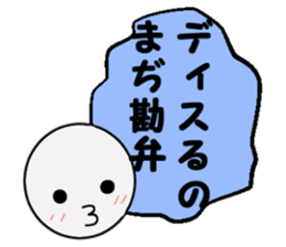 -Loose sticker- sticker #9922813