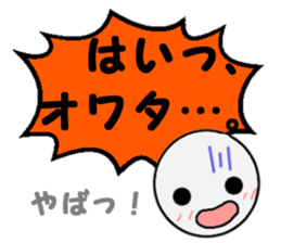 -Loose sticker- sticker #9922814