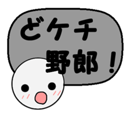 -Loose sticker- sticker #9922815