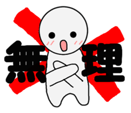 -Loose sticker- sticker #9922816