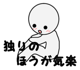 -Loose sticker- sticker #9922817