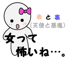 -Loose sticker- sticker #9922818