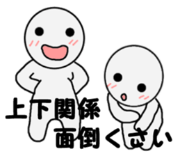 -Loose sticker- sticker #9922819