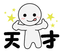 -Loose sticker- sticker #9922820