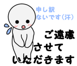 -Loose sticker- sticker #9922822