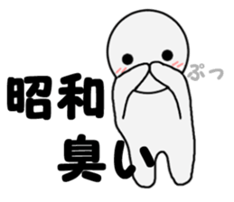 -Loose sticker- sticker #9922824