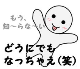 -Loose sticker- sticker #9922830