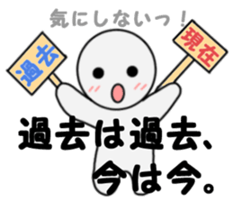 -Loose sticker- sticker #9922831