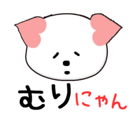 Minmin CARD SPIRITS vol.37(Japanese) sticker #9922842