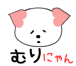 Minmin CARD SPIRITS vol.37(Japanese) sticker #9922842