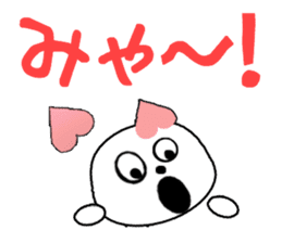 Minmin CARD SPIRITS vol.37(Japanese) sticker #9922863