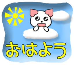 Minmin CARD SPIRITS vol.37(Japanese) sticker #9922867