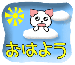 Minmin CARD SPIRITS vol.37(Japanese) sticker #9922867