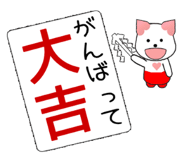 Minmin CARD SPIRITS vol.37(Japanese) sticker #9922869