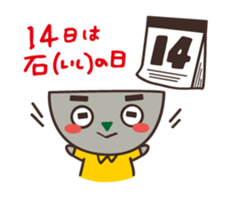 MR.KAZAN sticker #9922946