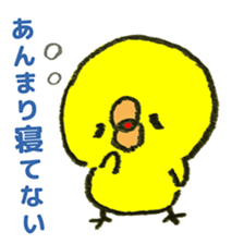 High consciousness Chick sticker #9923120