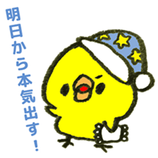 High consciousness Chick sticker #9923123