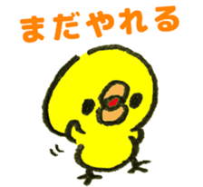 High consciousness Chick sticker #9923130