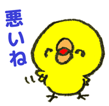 High consciousness Chick sticker #9923134