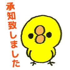 High consciousness Chick sticker #9923135