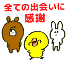 High consciousness Chick sticker #9923148