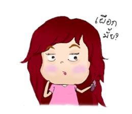 I'm Dream haha sticker #9923157