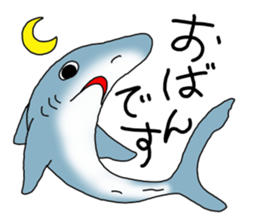 Shark of kesennuma valve sticker #9923353