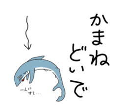 Shark of kesennuma valve sticker #9923376