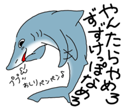 Shark of kesennuma valve sticker #9923390