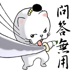 cat'sman for samurai